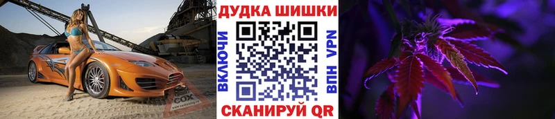 Где купить наркотики Давлеканово АМФЕТАМИН  Меф  ГАШИШ  A-PVP  ТГК  КОКАИН  Каннабис 