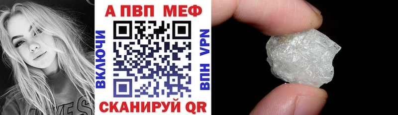 наркотики  Давлеканово  MEGA   Alpha PVP VHQ 