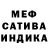 Метамфетамин кристалл Denis Silivanov