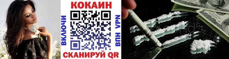 Cocaine 99% Давлеканово