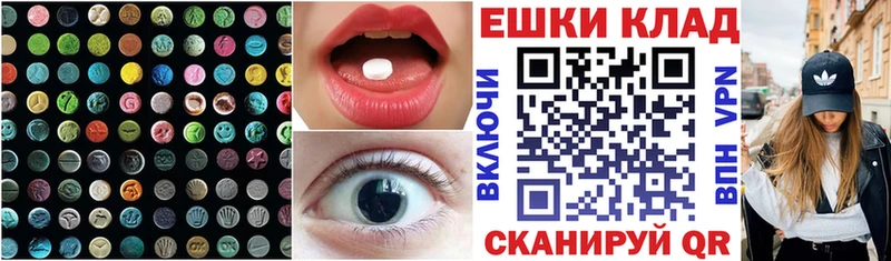ОМГ ОМГ зеркало  наркошоп  Давлеканово  Ecstasy mix 