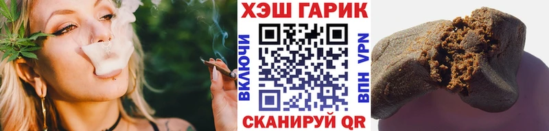 где продают наркотики  Давлеканово  Гашиш хэш 