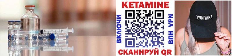 Кетамин ketamine маркетплейс телеграм Давлеканово