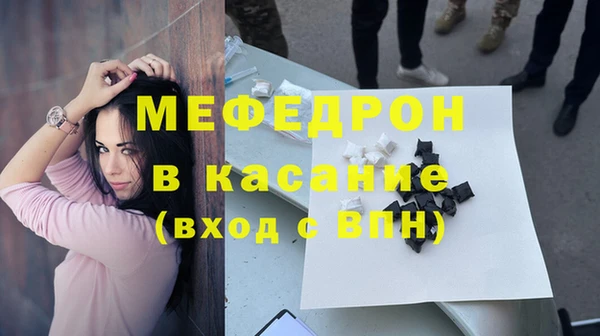 метамфетамин Сосновоборск