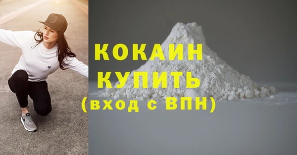 соль курить ск Баксан