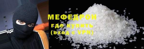 соль курить ск Баксан