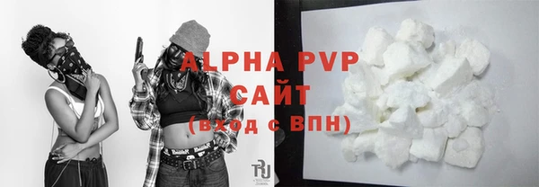 марки lsd Балахна