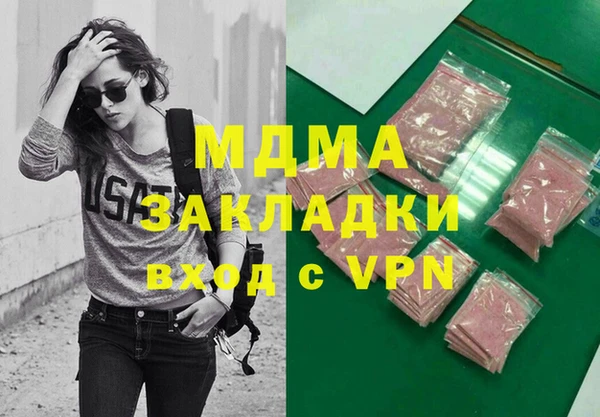 соль курить ск Баксан