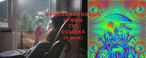 марки lsd Балахна