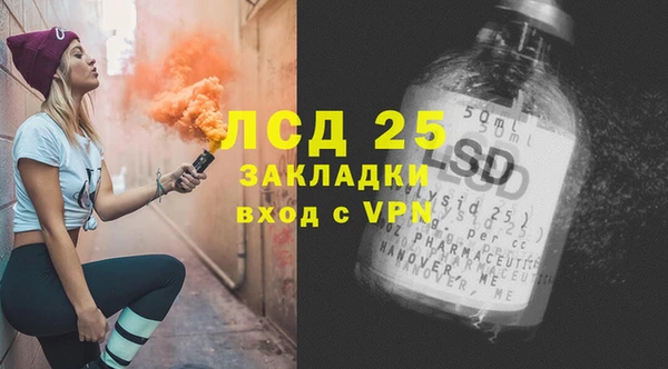 соль курить ск Баксан