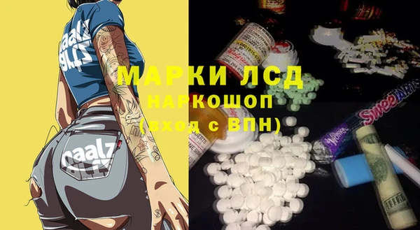 марки lsd Балахна