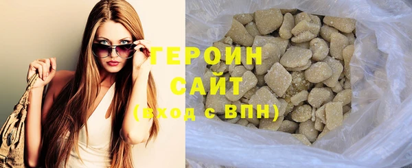 сатива Сосновый Бор