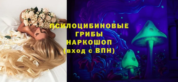 метамфетамин Сосновоборск