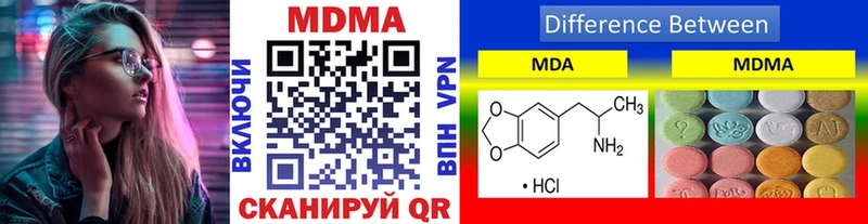 MDMA crystal Давлеканово