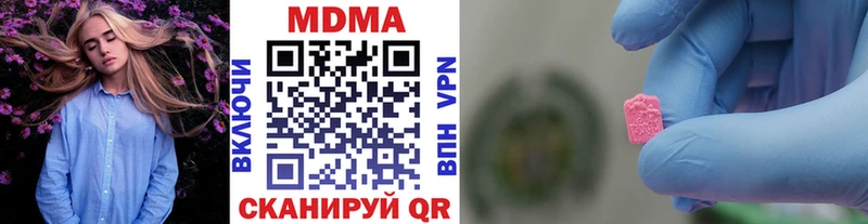 МДМА crystal  где найти наркотики  Давлеканово 