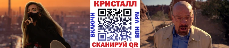 Первитин Декстрометамфетамин 99.9%  закладка  Давлеканово 