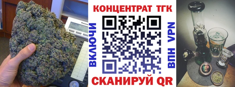 купить наркотик  Давлеканово  Дистиллят ТГК гашишное масло 